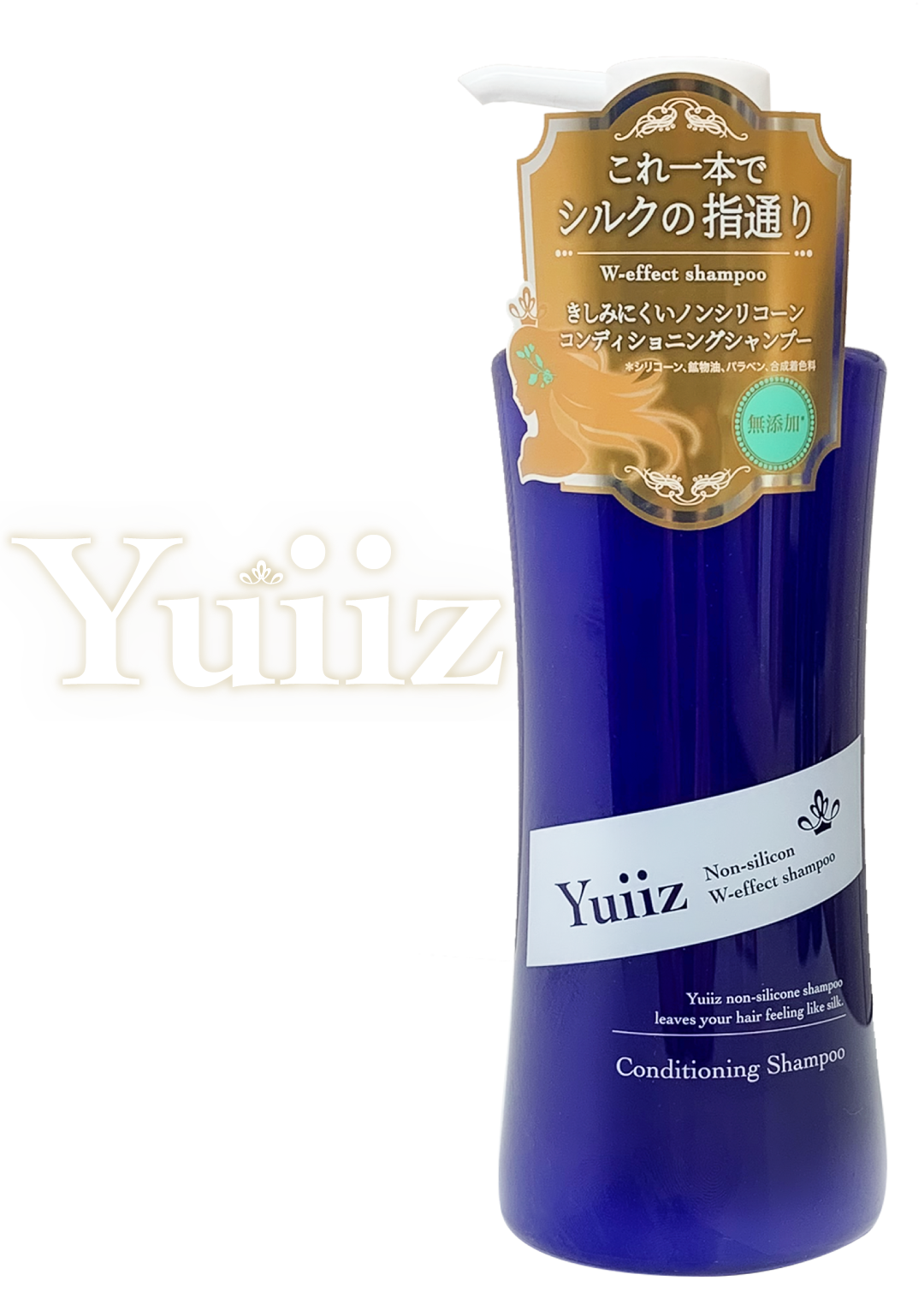 シャンプー Yui 楽天市場】【楽天スーパーセール特価】【公式】GENKING